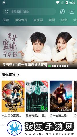 老司机午夜下载-老司机午夜下载