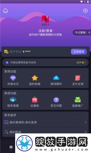 永久独立站免费在线观看免费中文版下载-永久独立站免费在线观看免费中文版下载