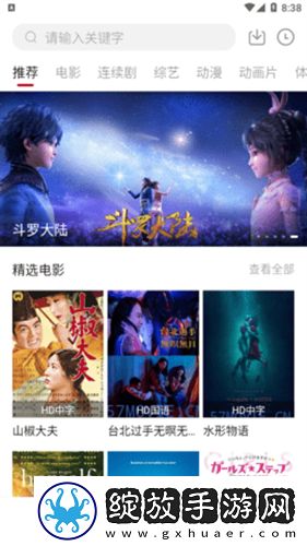 越南phim21下载-越南phim21下载