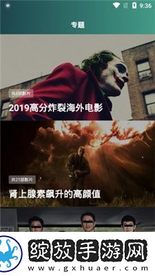 fornax technologies18下载-fornax technologies18下载