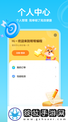 小黄人b站免费入口小黄人b站免看费入口在线下载-小黄人b站免费入口小黄人b站免看费入口在线下载