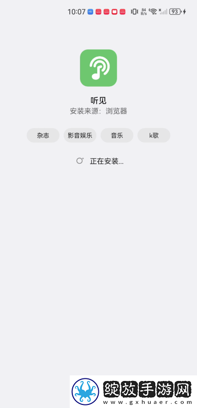 看电影就来55566在线下载-看电影就来55566在线下载