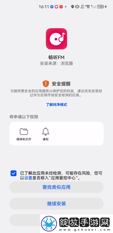 7x7x7x7任意槽ci2023进口视频下载-7x7x7x7任意槽ci2023进口视频下载