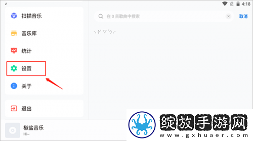 三叶草官网在线免费观看中文版在线看下载-三叶草官网在线免费观看中文版在线看下载
