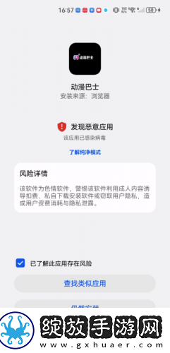 草干干干紧香蕉爱久久下载-草干干干紧香蕉爱久久下载