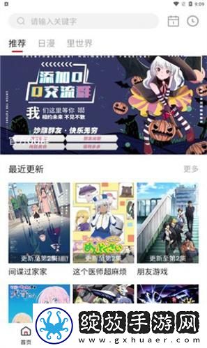 电视直播下载-电视直播下载