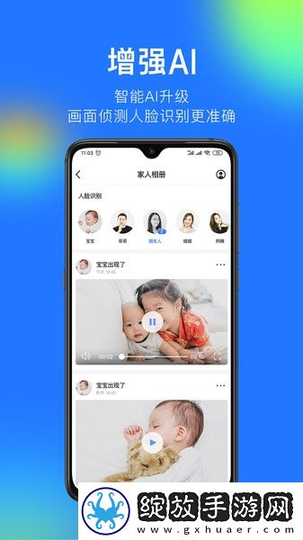 琪棋影视免费在线看下载-琪棋影视免费在线看下载