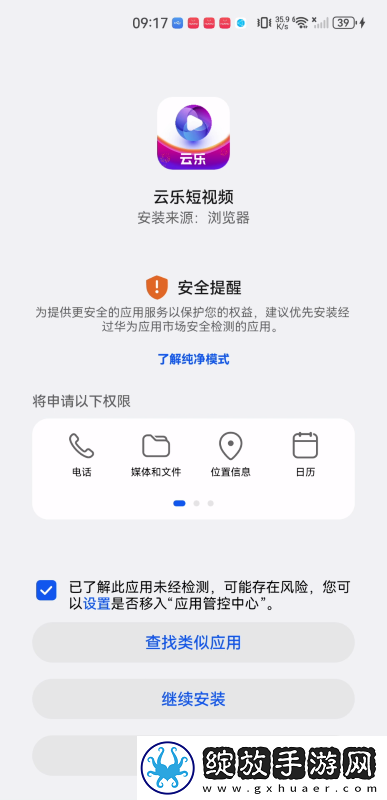 精品免费产品日亚韩精品资源下载-精品免费产品日亚韩精品资源下载
