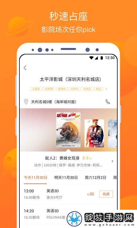 波兰8小时大赛比赛实况拍摄在线下载-波兰8小时大赛比赛实况拍摄在线下载