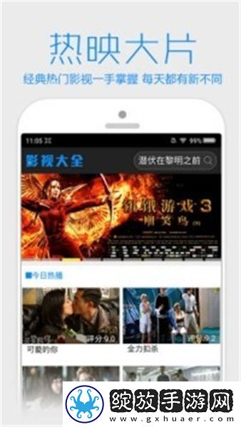 9 1免费网页版下载-9 1免费网页版下载