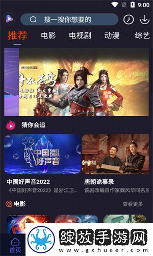 欧洲免费二区在线看中文版在线看下载-欧洲免费二区在线看中文版在线看下载