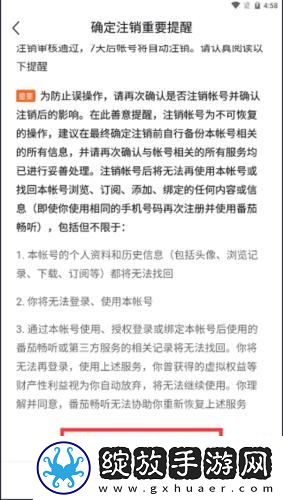 一个人偷看的b站在线看免费版234下载-一个人偷看的b站在线看免费版234下载