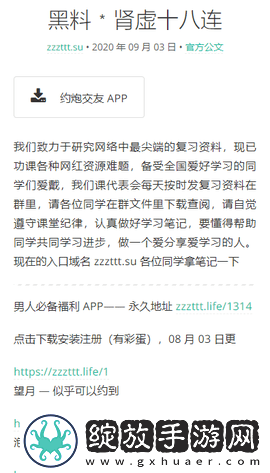 小黄人b站免费入口小黄人b站免费入口下载-小黄人b站免费入口小黄人b站免费入口下载