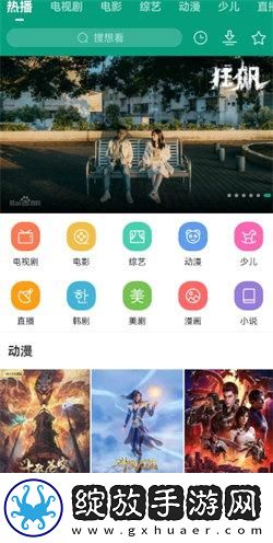 91国精产品一线二线三下载-91国精产品一线二线三下载