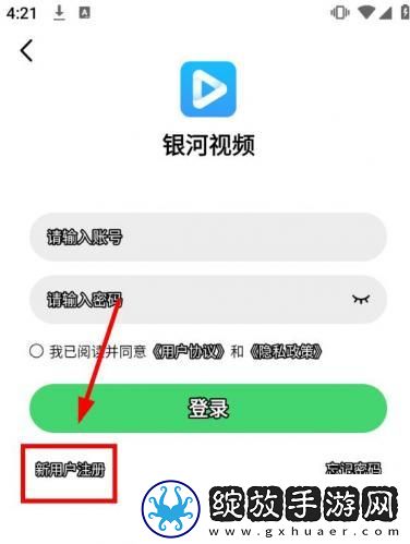 桃子电影电视剧免费下载-桃子电影电视剧免费下载