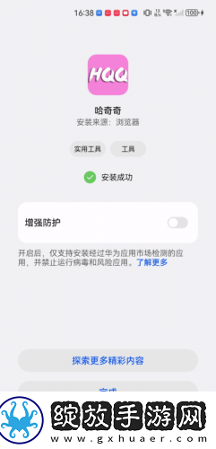 a天网堂在线观看免费中文版在线看下载-a天网堂在线观看免费中文版在线看下载