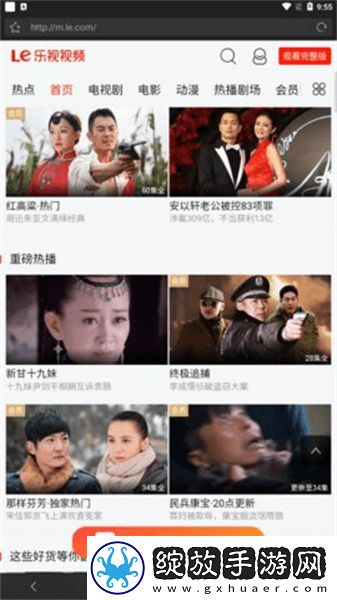红杏成年人嘛豆进入人口下载-红杏成年人嘛豆进入人口下载