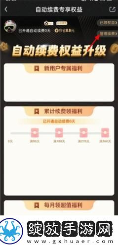 国精1688无人区在线播放下载-国精1688无人区在线播放下载