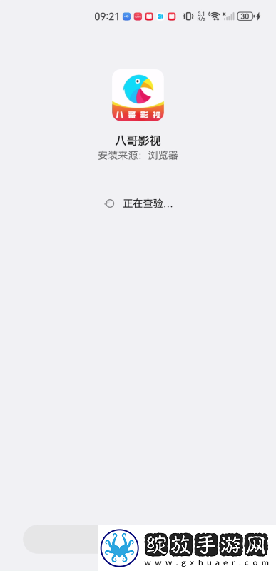 中文字幕在线中文不卡在线看完整下载-中文字幕在线中文不卡在线看完整下载