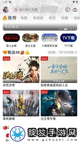 久久摸操婷婷下载-久久摸操婷婷下载
