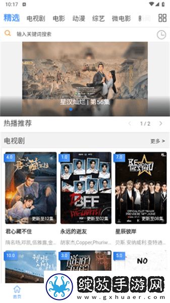 啦啦啦啦高清在线观看www免费w下载-啦啦啦啦高清在线观看www免费w下载