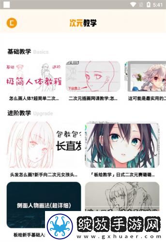 中文字幕久久第一页久久下载-中文字幕久久第一页久久下载