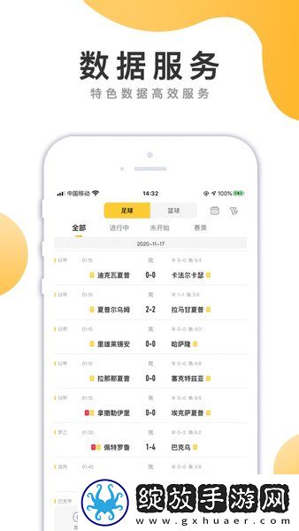 樱花动漫官网入口下载-樱花动漫官网入口下载