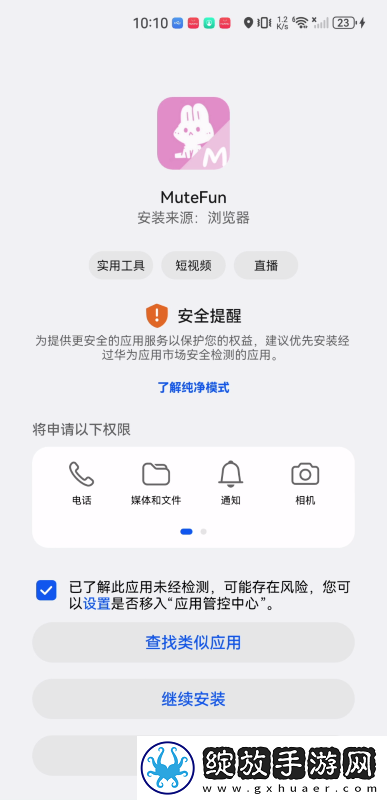 亚州大片精品永久免费看网下载-亚州大片精品永久免费看网下载