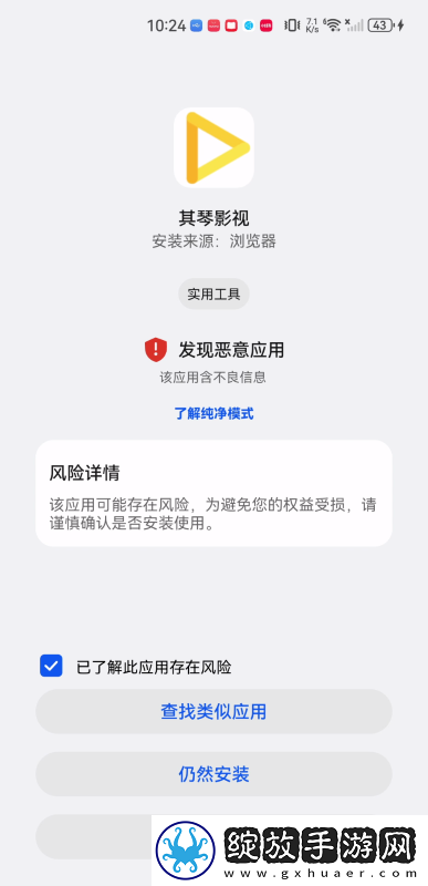 男人把女人捅爽30分钟免费网站下载-男人把女人捅爽30分钟免费网站下载