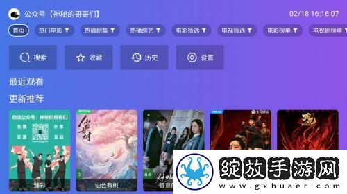 欧美独立高清99下载-欧美独立高清99下载