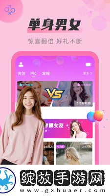 无需下载免费的行情网站app入口女人下载-无需下载免费的行情网站app入口女人下载