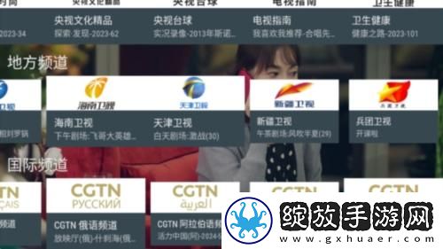 小蛮腰直播下载-小蛮腰直播下载