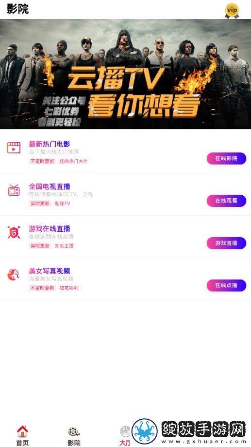 日产精品2023下载-日产精品2023下载
