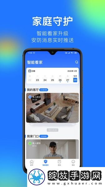 琪棋影视免费在线看下载-琪棋影视免费在线看下载