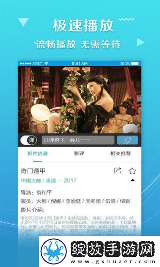 小黄人b站免费入口小黄人b站免费看呗在线看下载-小黄人b站免费入口小黄人b站免费看呗在线看下载