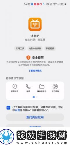 毛区二区3下载-毛区二区3下载