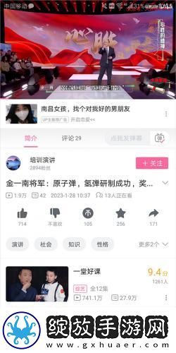 精品免费产品日亚韩二区精品下载-精品免费产品日亚韩二区精品下载