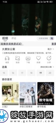 外国sparksparking视频下载-外国sparksparking视频下载