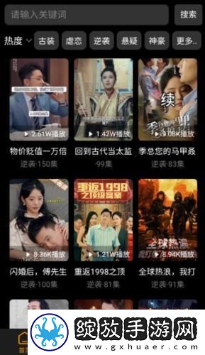 法国空姐4完整免费法剧星辰影院下载-法国空姐4完整免费法剧星辰影院下载