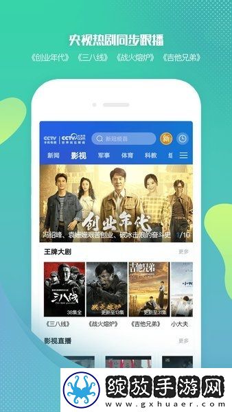 国精二码三免费在线看下载-国精二码三免费在线看下载