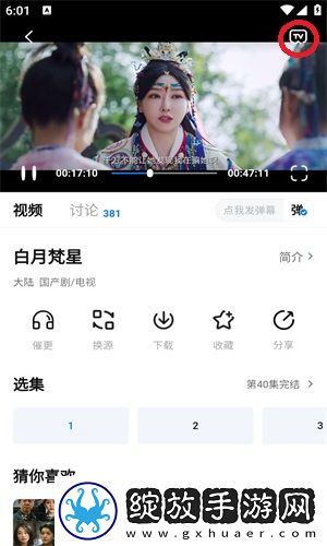 麻花豆传剧最新在线看下载-麻花豆传剧最新在线看下载