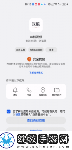 十八岁爱情大片免费下载看中文版国语版下载-十八岁爱情大片免费下载看中文版国语版下载