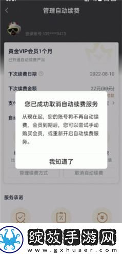 国精1688无人区在线播放下载-国精1688无人区在线播放下载