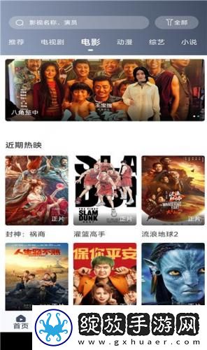 十八岁爱情大片免费下载看中文版国语版下载-十八岁爱情大片免费下载看中文版国语版下载