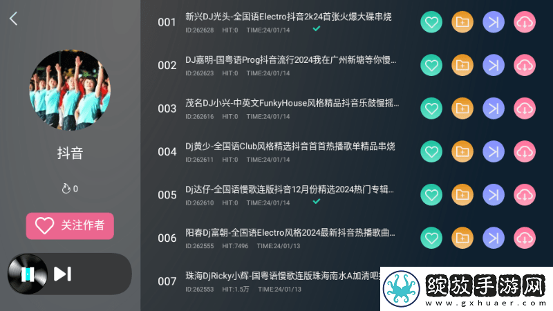 琪琪青苹果下载-琪琪青苹果下载