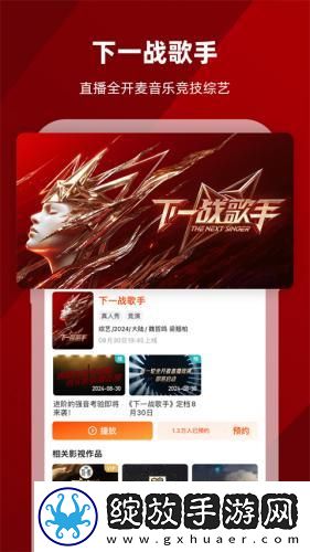 中文区二区三区四区下载-中文区二区三区四区下载