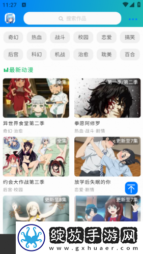 申鹤乳业狂喷翻白眼流口水下载-申鹤乳业狂喷翻白眼流口水下载
