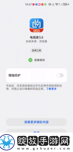 蘑菇m