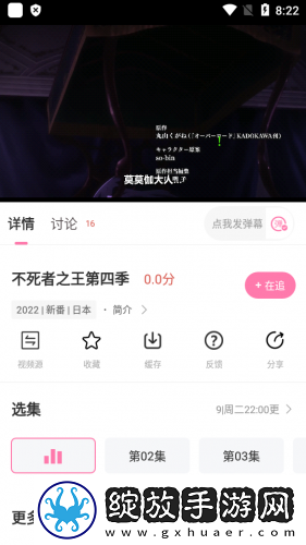 天堂m