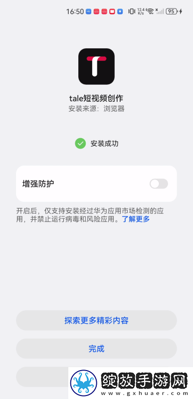 草民影院免费下载-草民影院免费下载
